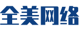 乌鲁木齐软件开发公司